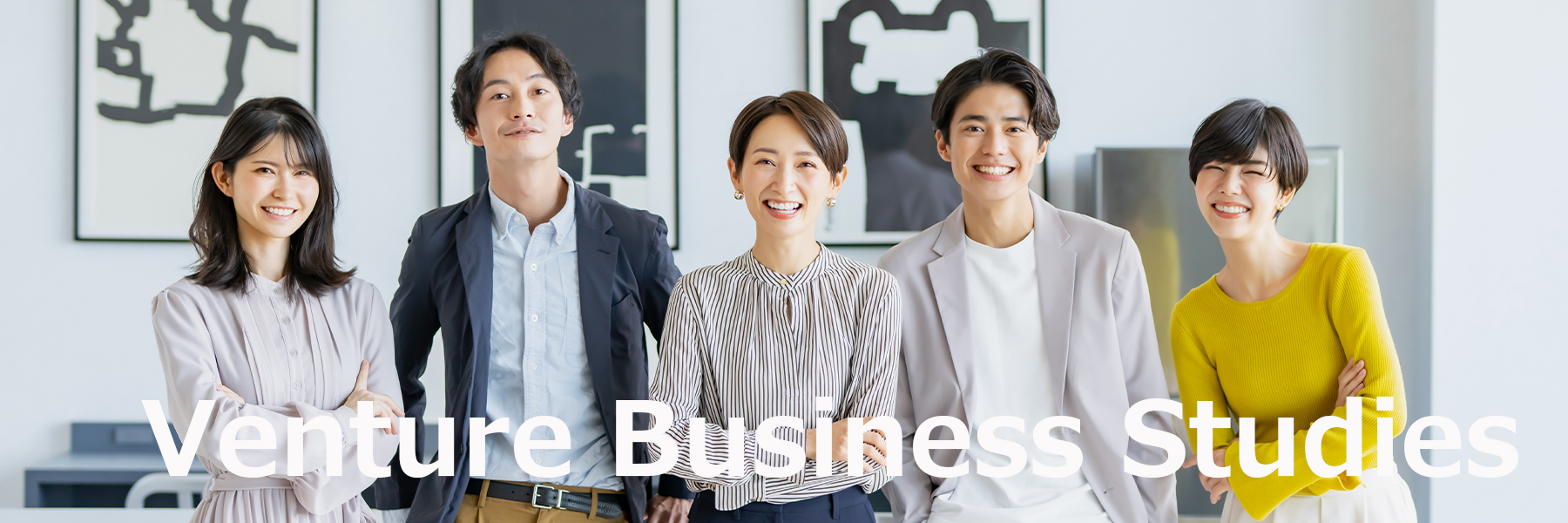 Venture Business Studies